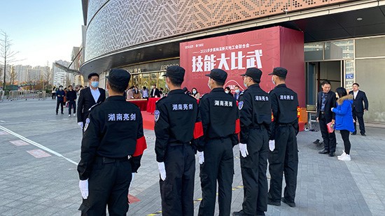 步步高梅西湖新天地技能大比武